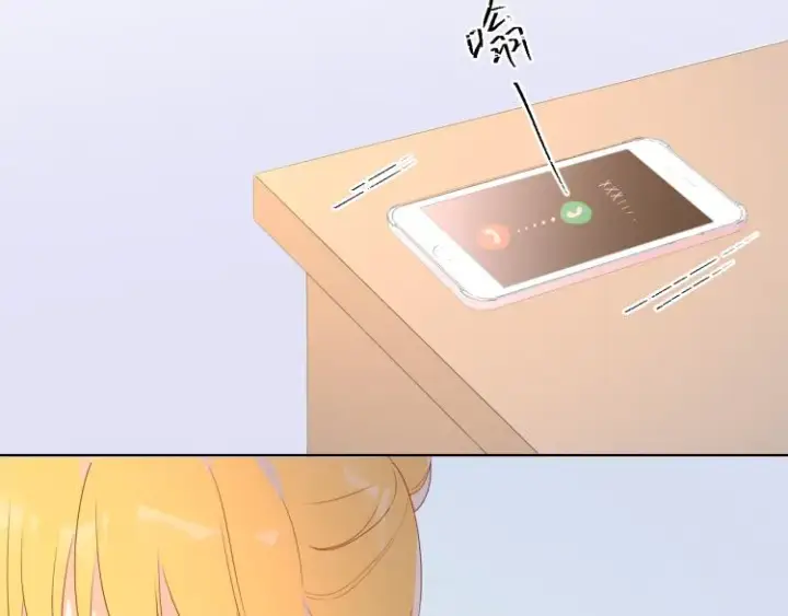 漫画《星辰于我》第51话 不要怕第57张图