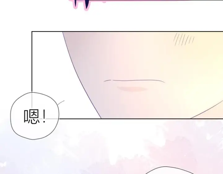 漫画《星辰于我》第52话 我们的森林第62张图