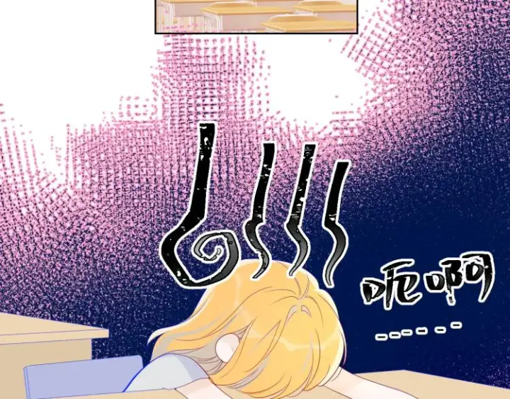 漫画《星辰于我》第52话 我们的森林第70张图