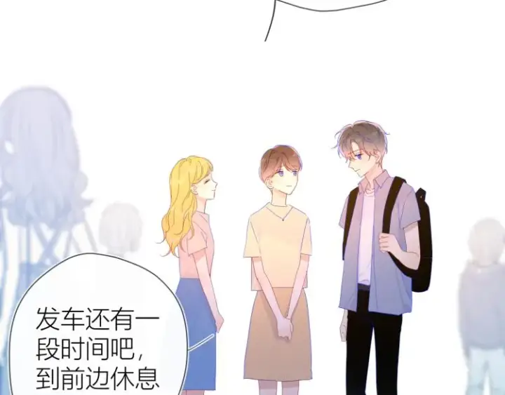 漫画《星辰于我》第53话 等等我！第10张图