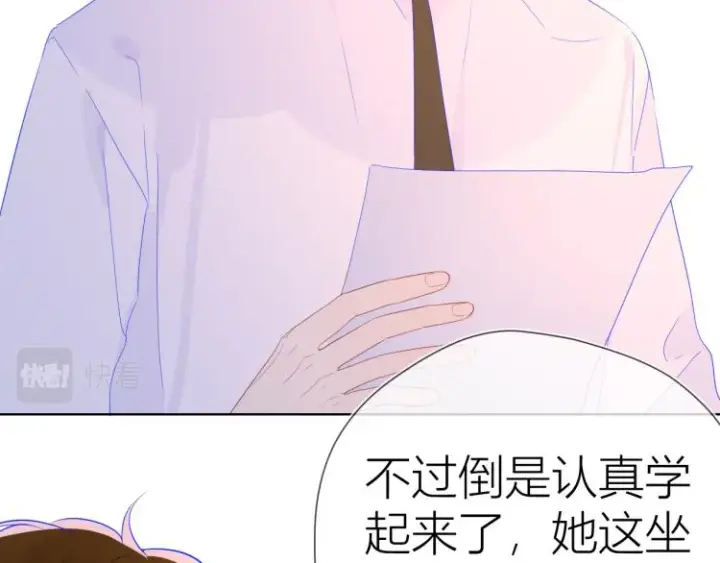 漫画《星辰于我》第53话 等等我！第22张图