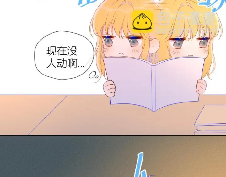 漫画《星辰于我》第53话 等等我！第25张图