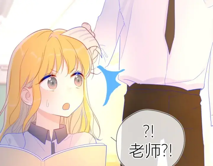 漫画《星辰于我》第53话 等等我！第29张图