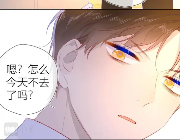 漫画《星辰于我》第53话 等等我！第30张图