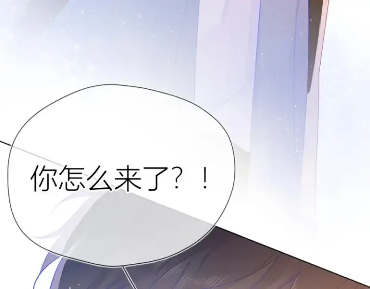 漫画《星辰于我》第53话 等等我！第51张图
