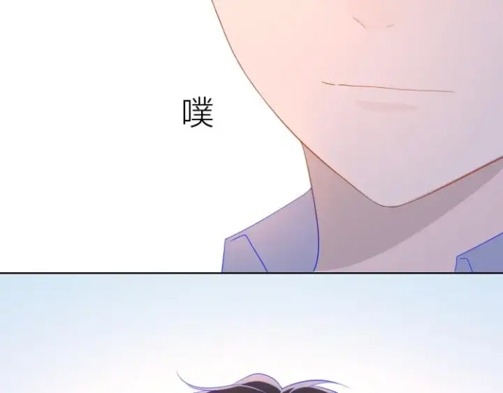 漫画《星辰于我》第54话 拥抱第12张图