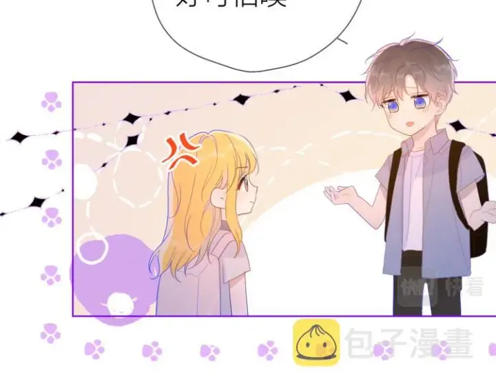 漫画《星辰于我》第54话 拥抱第15张图