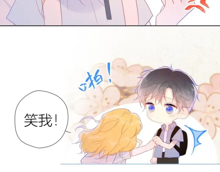 漫画《星辰于我》第54话 拥抱第17张图
