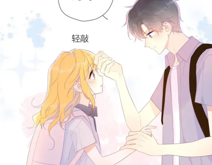 漫画《星辰于我》第54话 拥抱第20张图