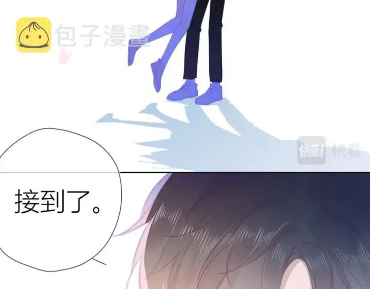 漫画《星辰于我》第54话 拥抱第38张图