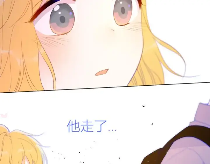漫画《星辰于我》第54话 拥抱第47张图