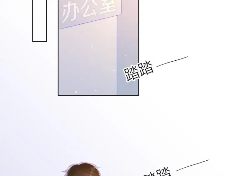 漫画《星辰于我》第54话 拥抱第54张图