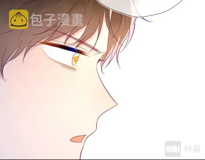漫画《星辰于我》第56话 弥羽秋第30张图