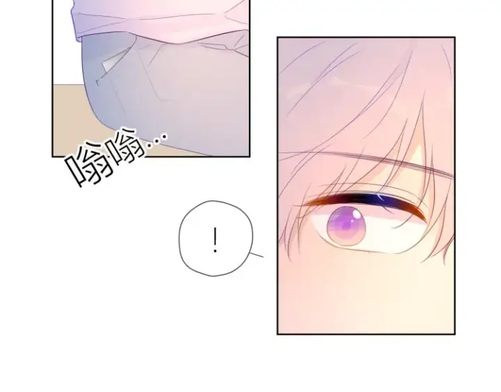 漫画《星辰于我》第57话 知己第30张图