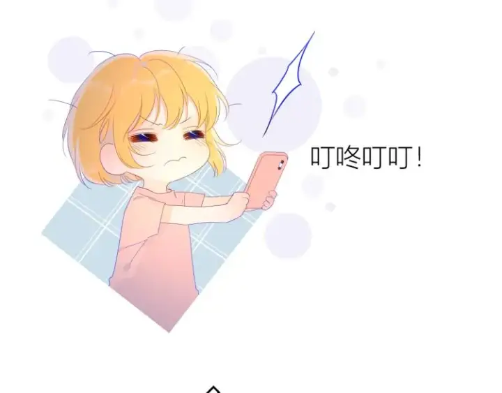 漫画《星辰于我》第57话 知己第51张图