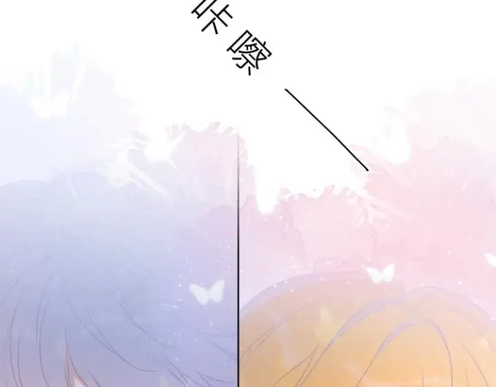漫画《星辰于我》第57话 知己第52张图