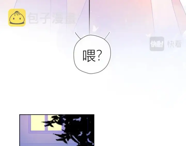 漫画《星辰于我》第57话 知己第54张图