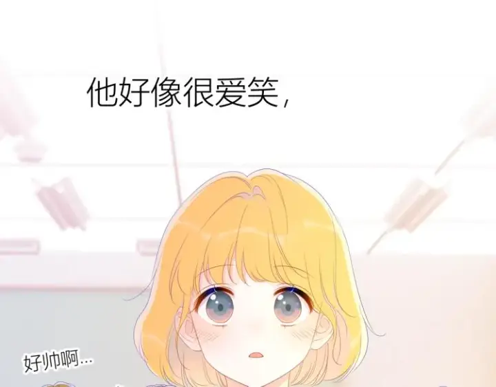 漫画《星辰于我》第57话 知己第6张图