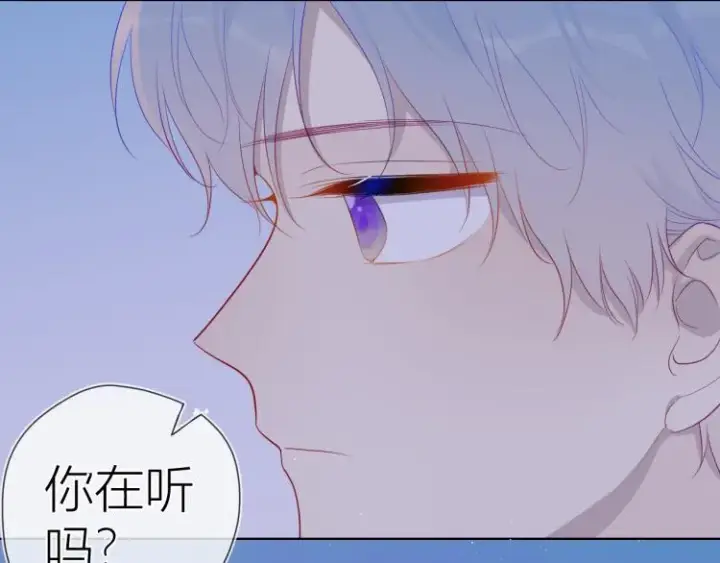 漫画《星辰于我》第58话 各自的方向第31张图
