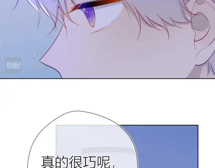 漫画《星辰于我》第58话 各自的方向第37张图