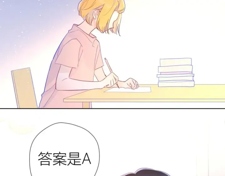 漫画《星辰于我》第58话 各自的方向第56张图