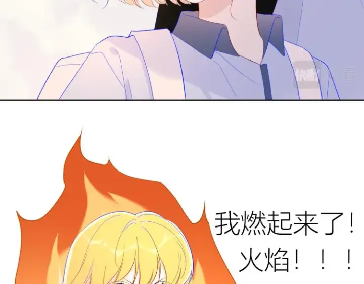 漫画《星辰于我》第59话 考试结果第13张图