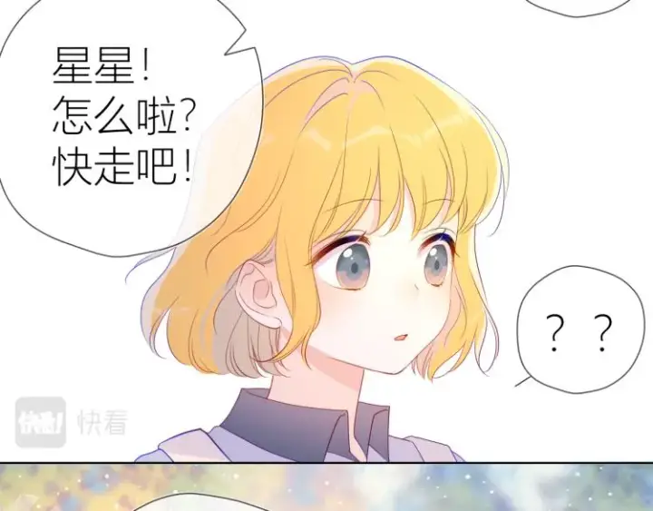 漫画《星辰于我》第59话 考试结果第19张图