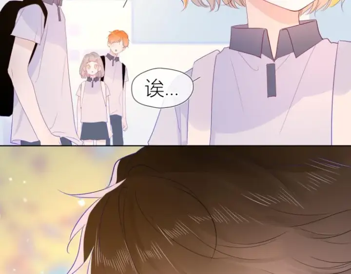 漫画《星辰于我》第59话 考试结果第22张图