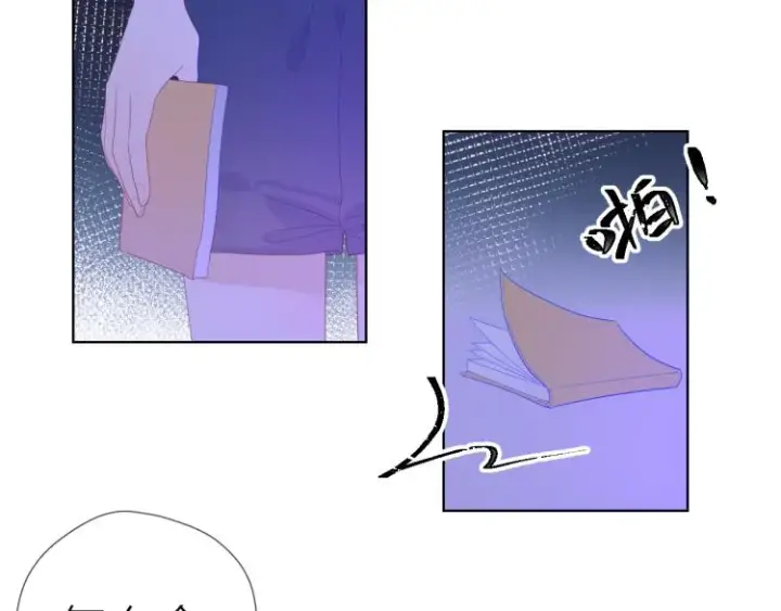 漫画《星辰于我》第59话 考试结果第29张图