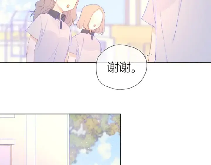 漫画《星辰于我》第59话 考试结果第44张图