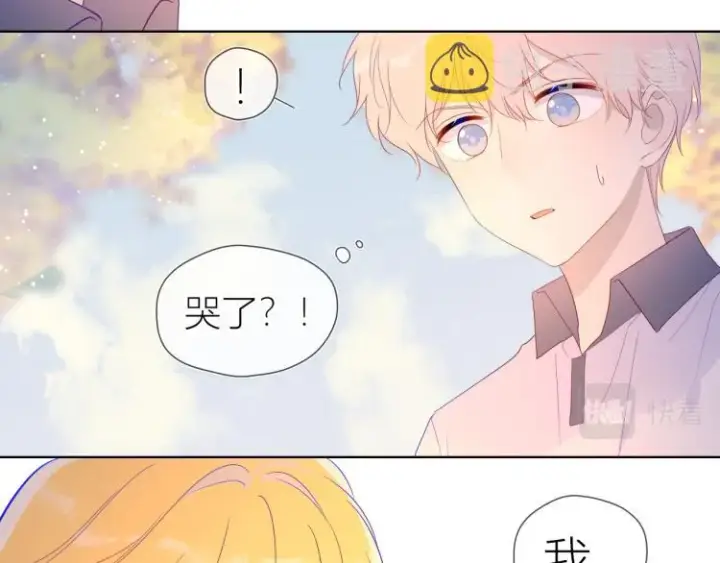 漫画《星辰于我》第59话 考试结果第48张图