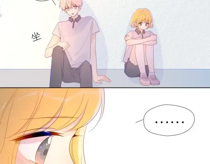 漫画《星辰于我》第59话 考试结果第50张图