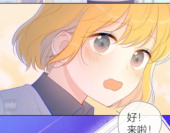 漫画《星辰于我》第60话 走吧！去找他！第27张图