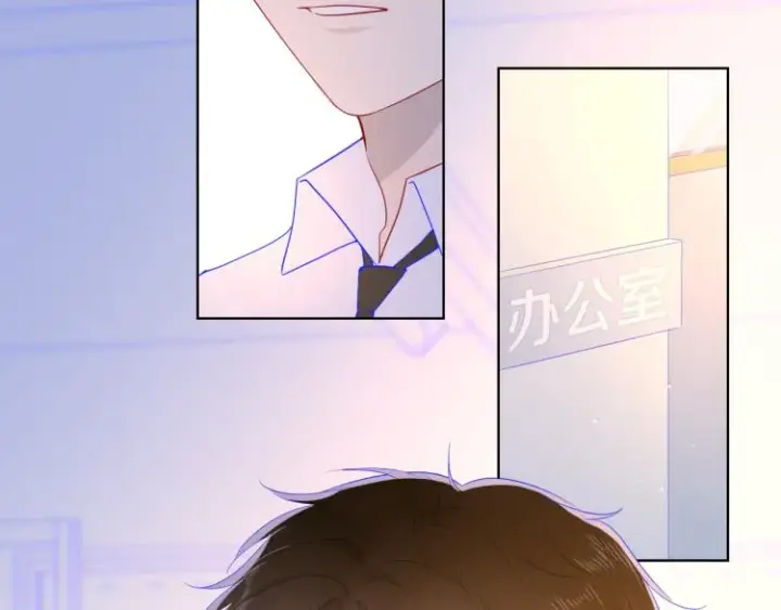 漫画《星辰于我》第60话 走吧！去找他！第33张图