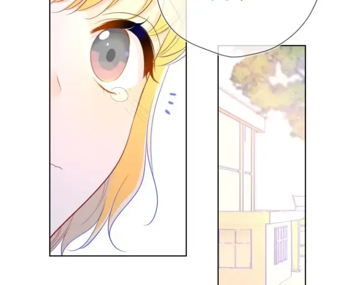 漫画《星辰于我》第60话 走吧！去找他！第4张图