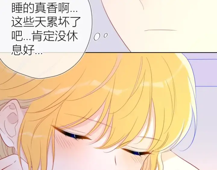 漫画《星辰于我》第60话 走吧！去找他！第48张图