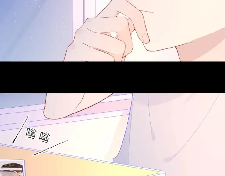 漫画《星辰于我》第60话 走吧！去找他！第50张图