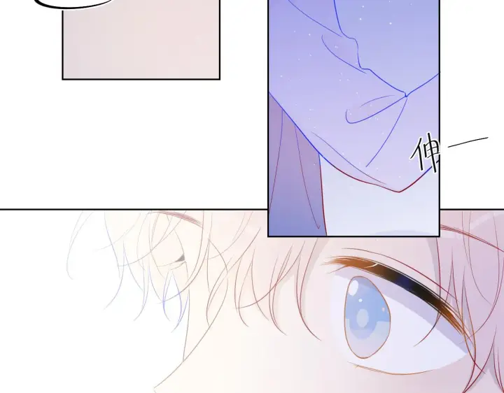 漫画《星辰于我》第61话 你也是我重要的人第50张图