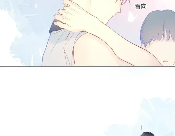 漫画《星辰于我》第7话 他的背第20张图