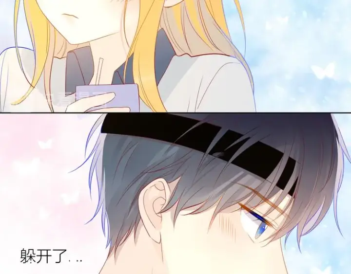漫画《星辰于我》第7话 他的背第23张图