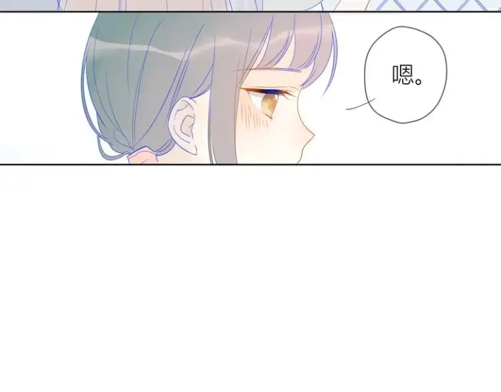 漫画《星辰于我》第7话 他的背第28张图