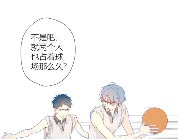 漫画《星辰于我》第7话 他的背第29张图