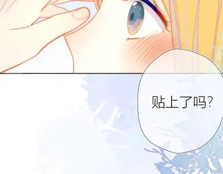 漫画《星辰于我》第7话 他的背第3张图
