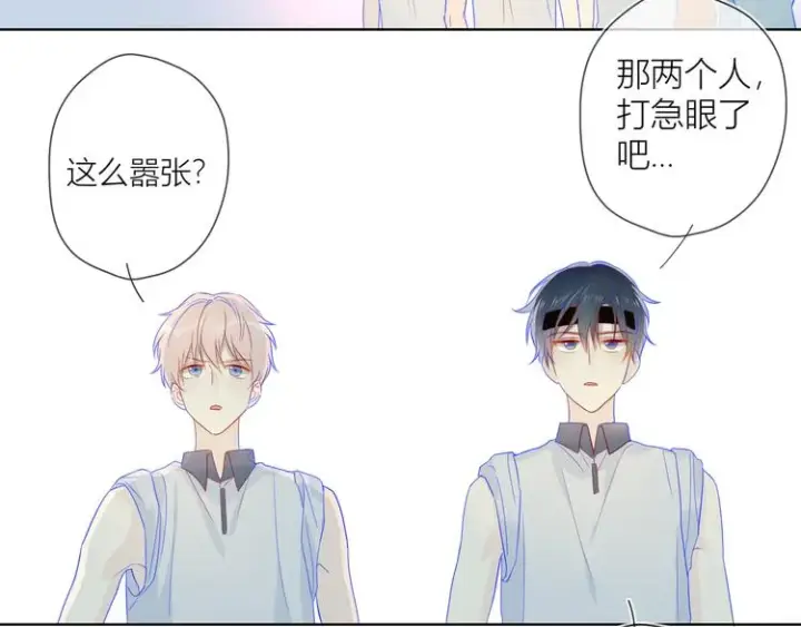 漫画《星辰于我》第7话 他的背第31张图