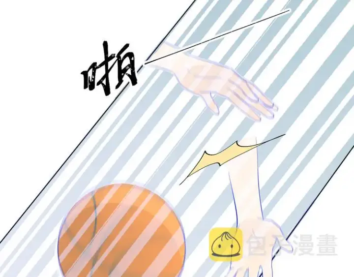 漫画《星辰于我》第7话 他的背第33张图
