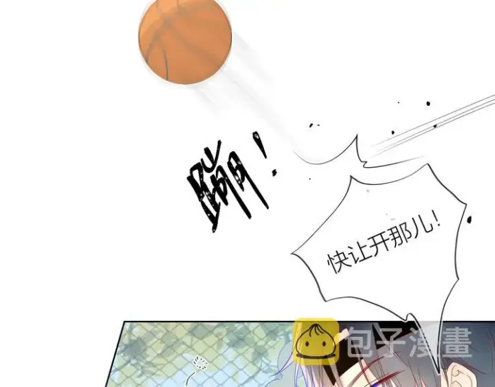 漫画《星辰于我》第7话 他的背第35张图