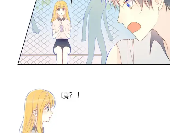 漫画《星辰于我》第7话 他的背第36张图