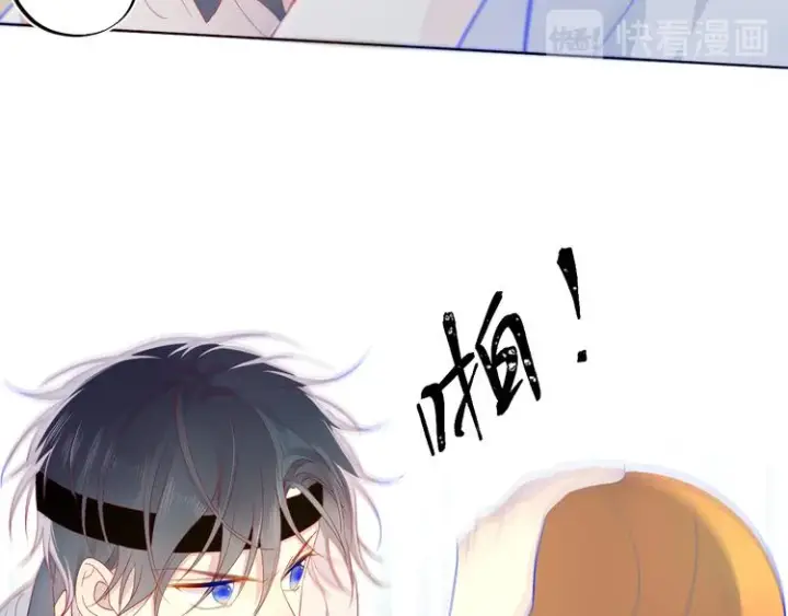漫画《星辰于我》第7话 他的背第40张图