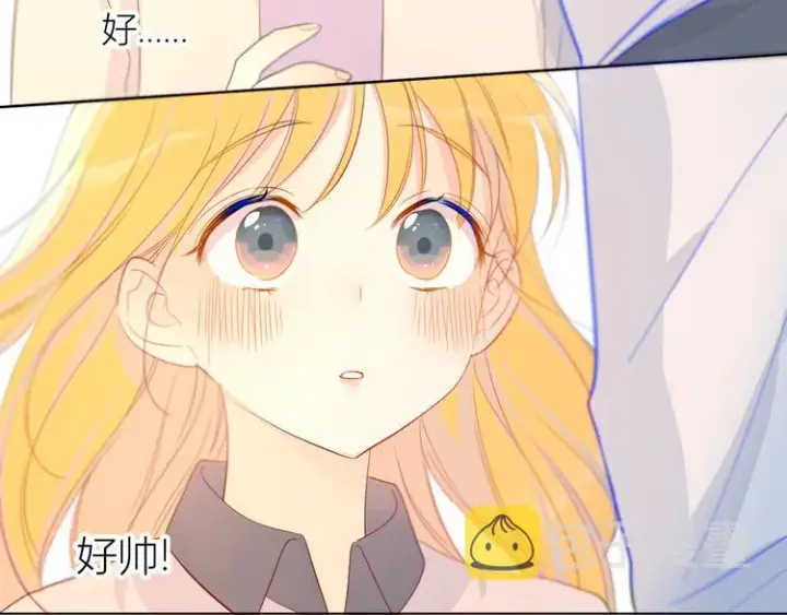漫画《星辰于我》第7话 他的背第43张图