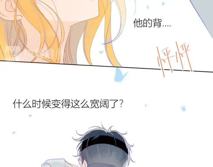 漫画《星辰于我》第7话 他的背第46张图